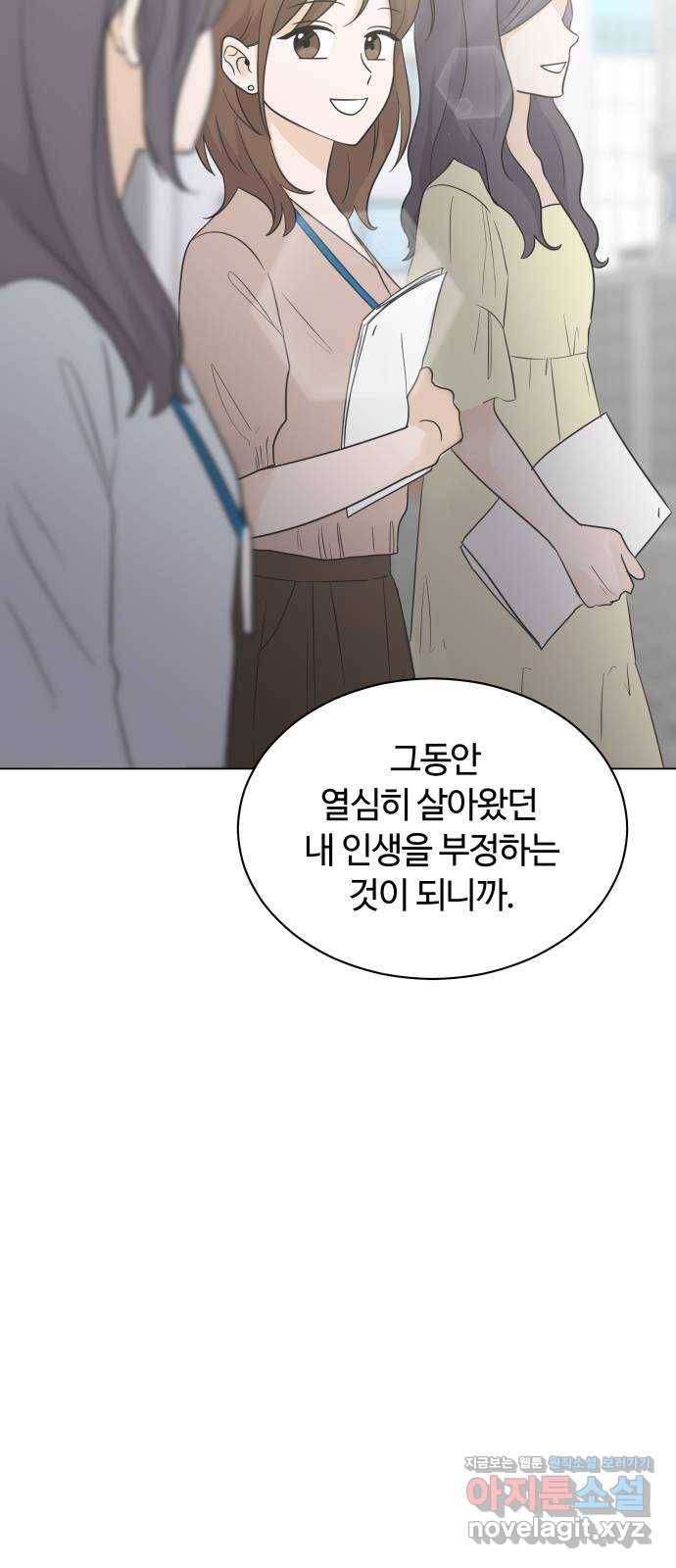 세번째 로망스 8화. 비 온 후 19