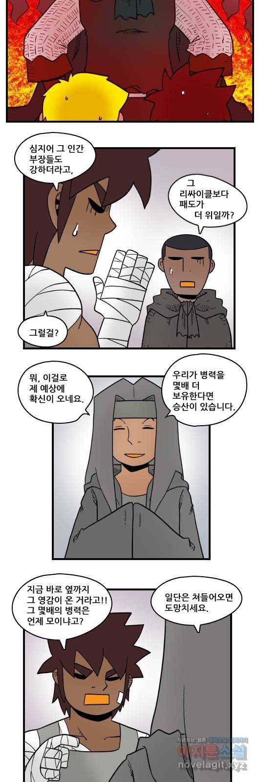 히어로메이커 낚시 2