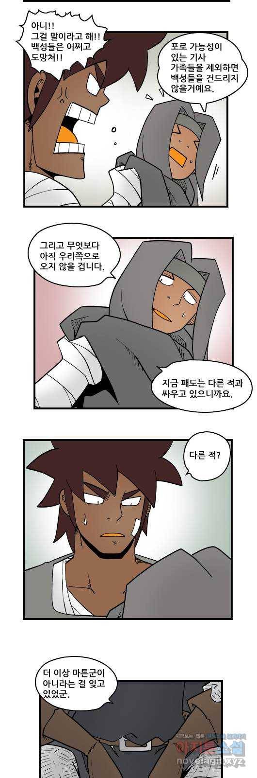 히어로메이커 낚시 3