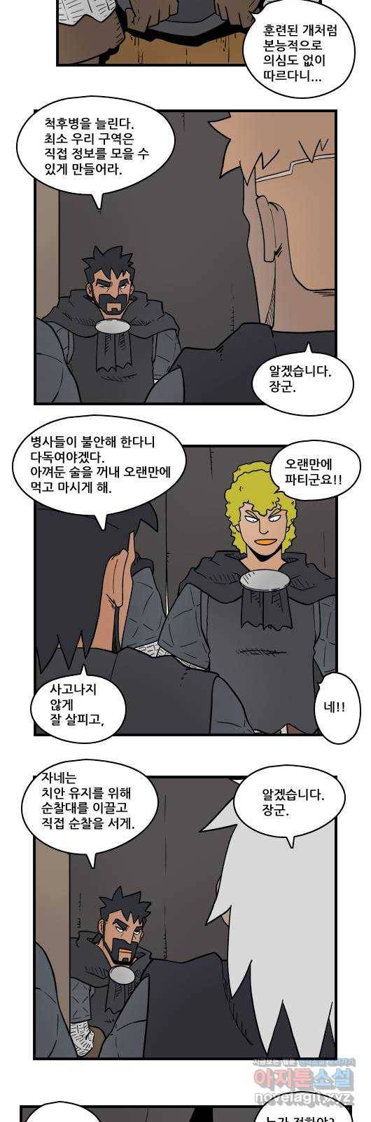 히어로메이커 낚시 4