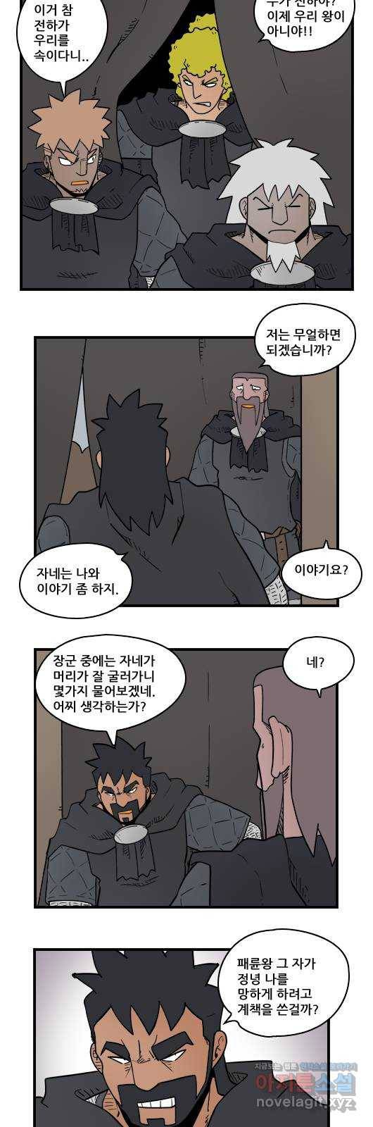 히어로메이커 낚시 5