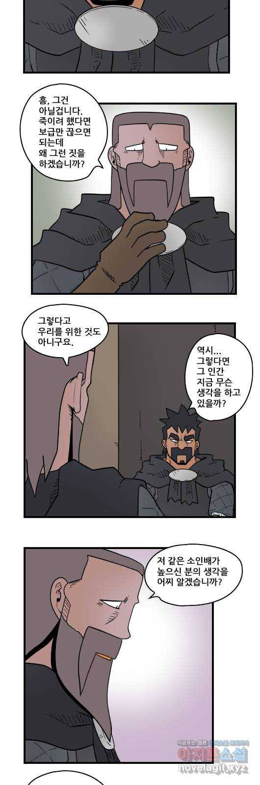 히어로메이커 낚시 6