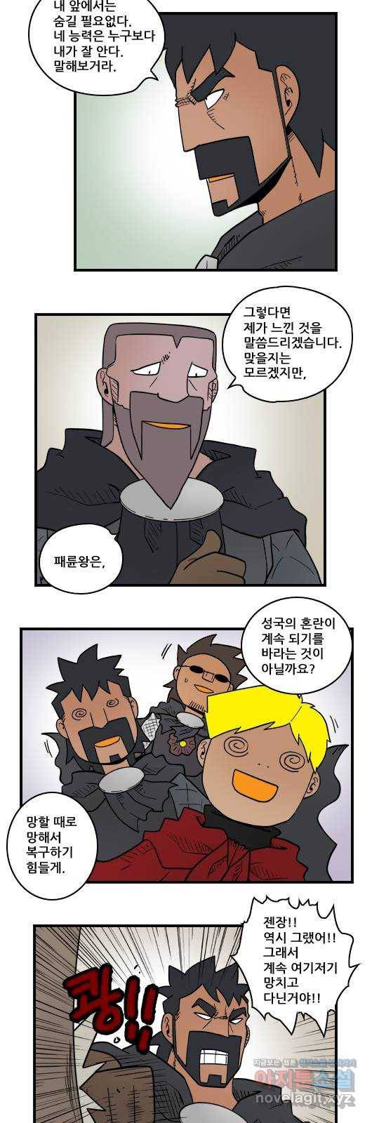 히어로메이커 낚시 7