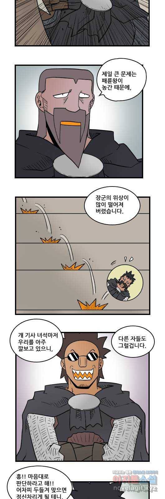 히어로메이커 낚시 8