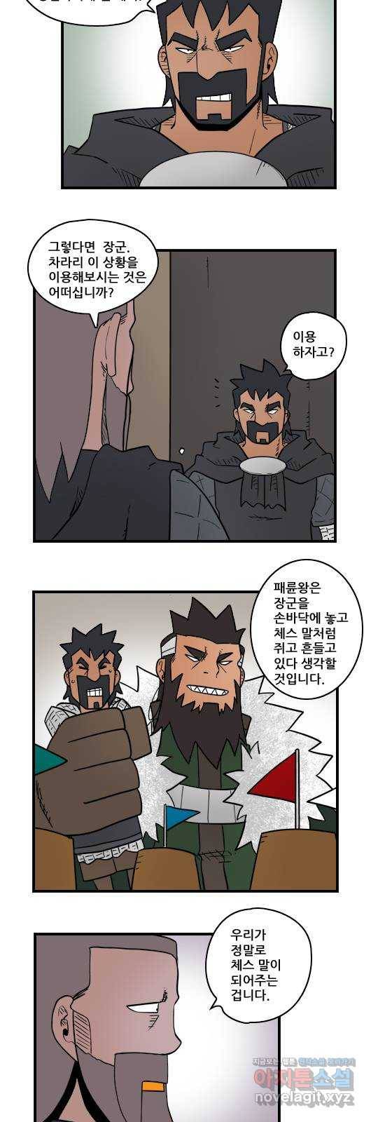히어로메이커 낚시 9