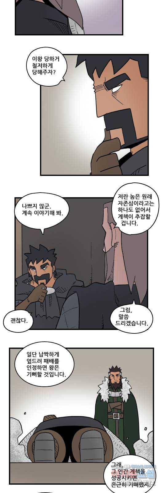 히어로메이커 낚시 10