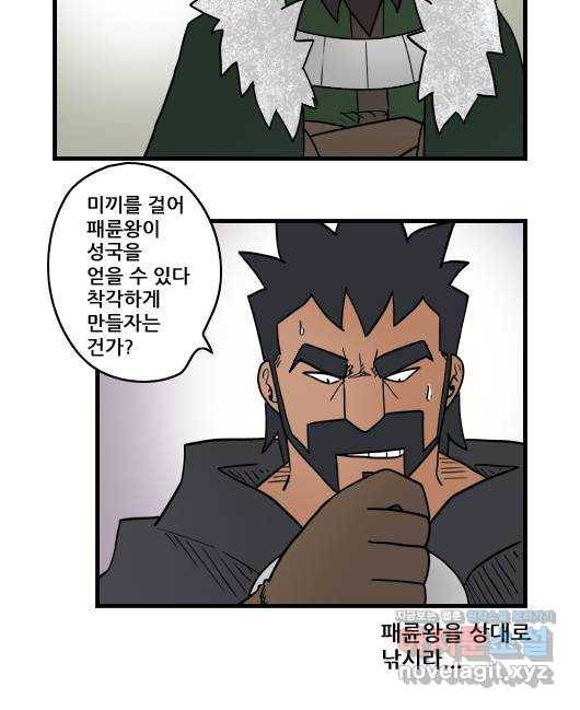 히어로메이커 낚시 12