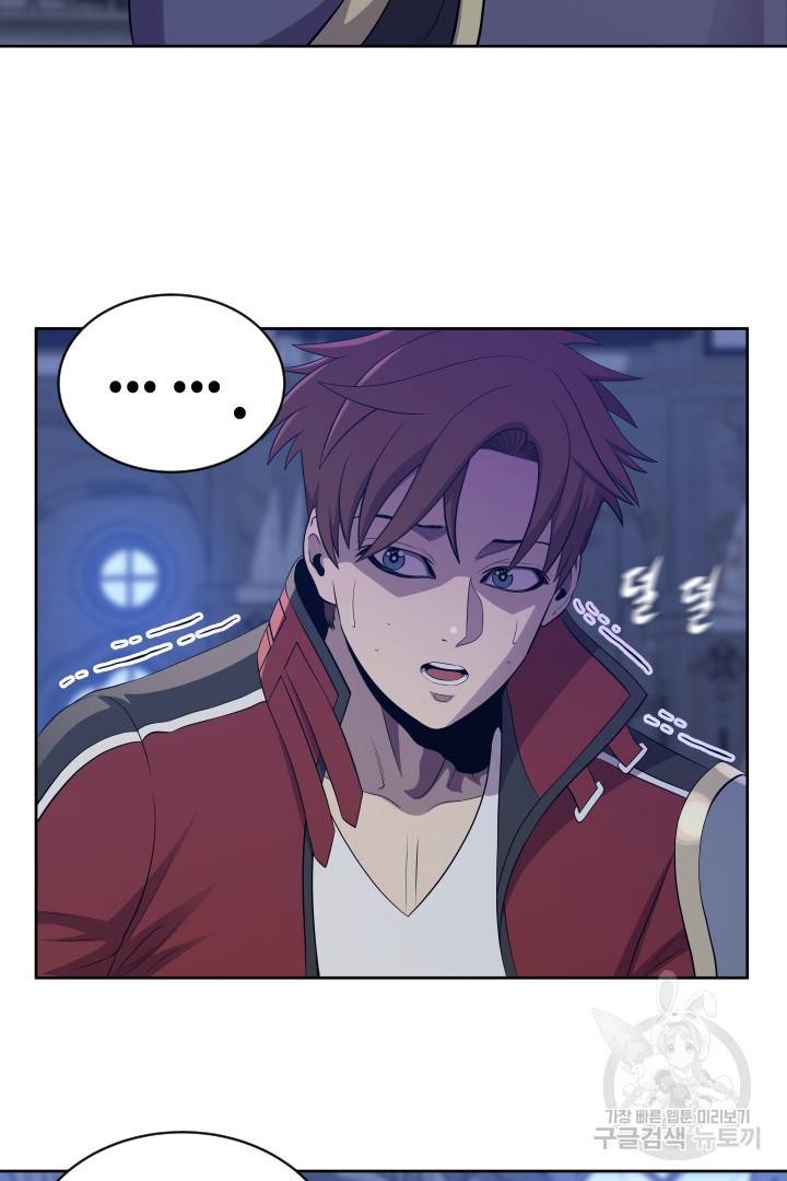 레벨이 갑이다 92화 59