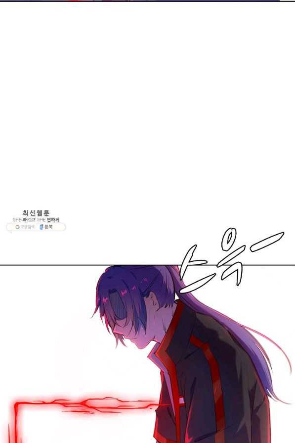 백련성신 719화 1