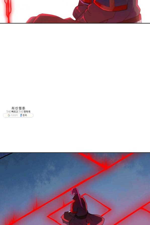 백련성신 719화 2