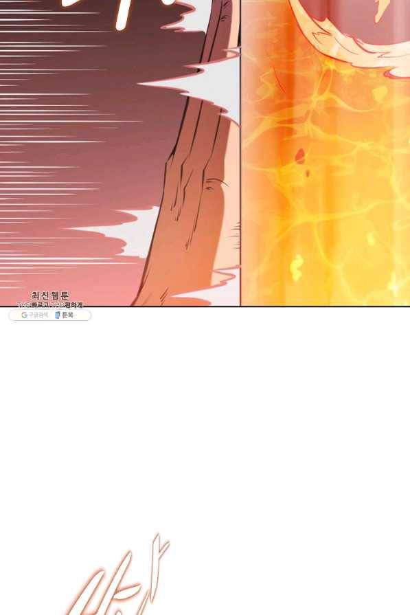 백련성신 719화 4