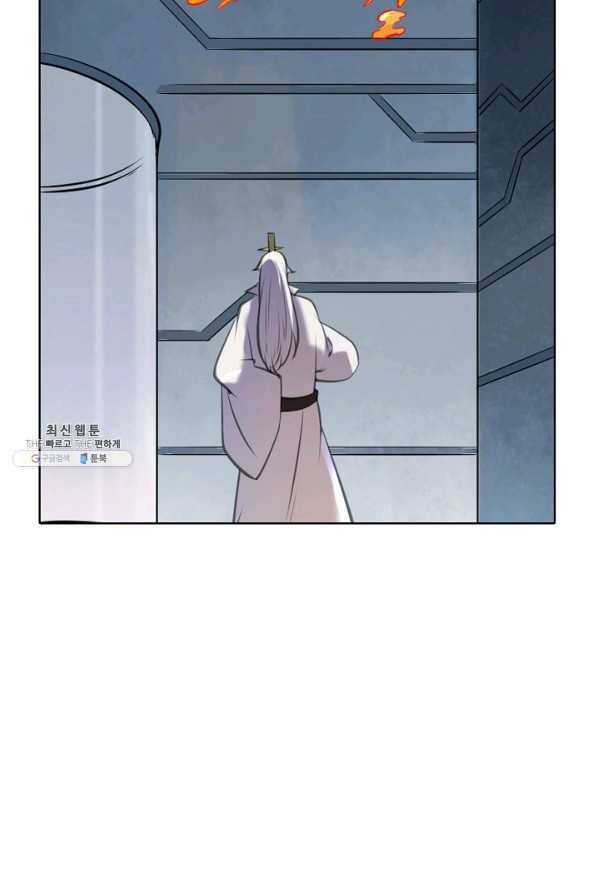 백련성신 719화 8