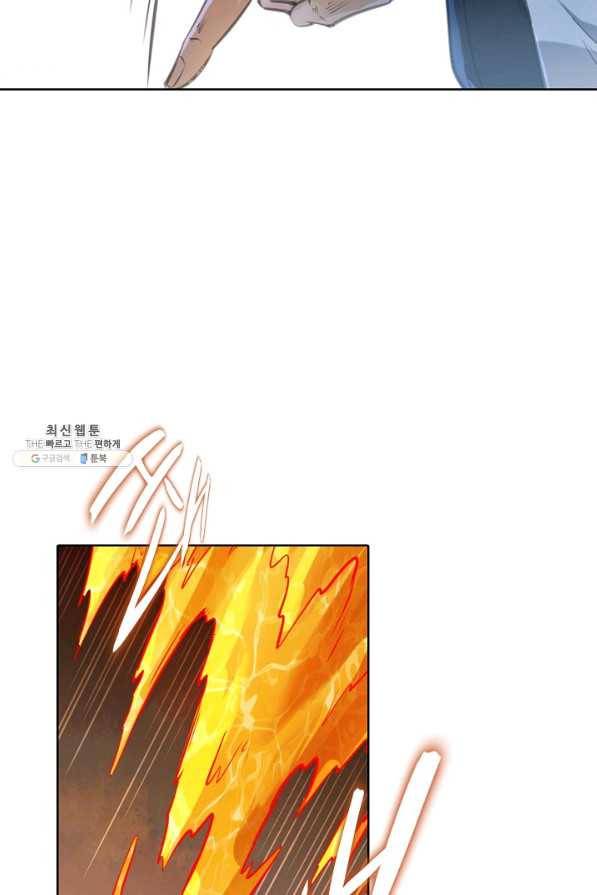 백련성신 719화 12