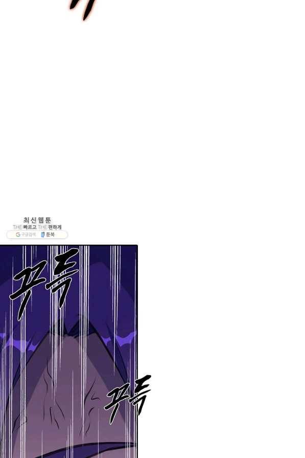 백련성신 719화 27