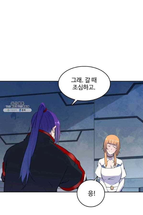 백련성신 719화 46