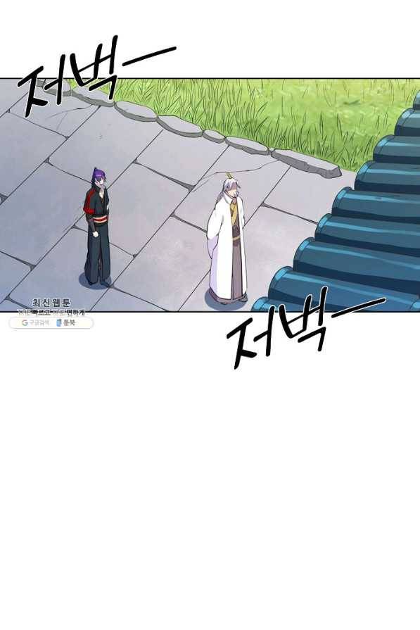 백련성신 719화 50