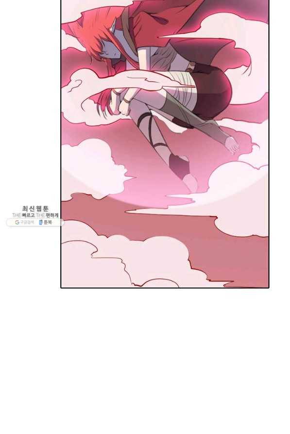 백련성신 719화 53