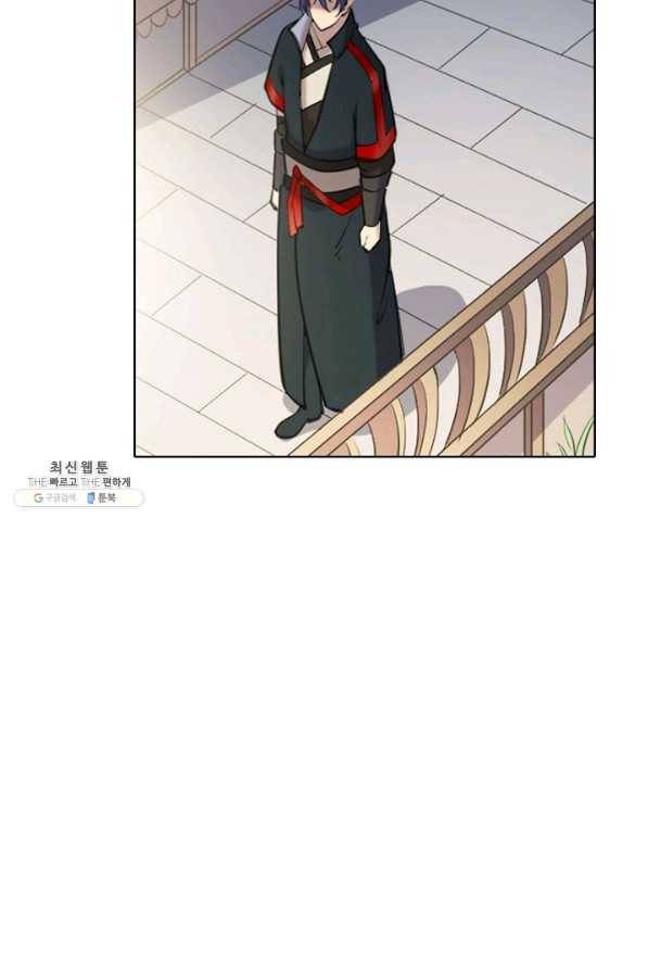 백련성신 719화 56