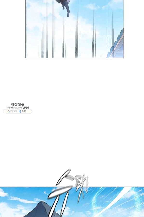 백련성신 719화 59