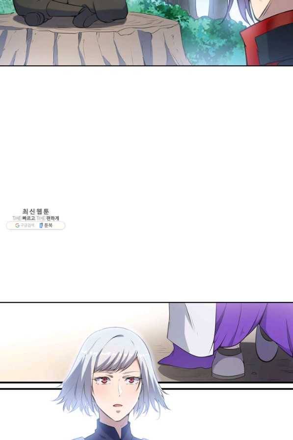 백련성신 719화 67