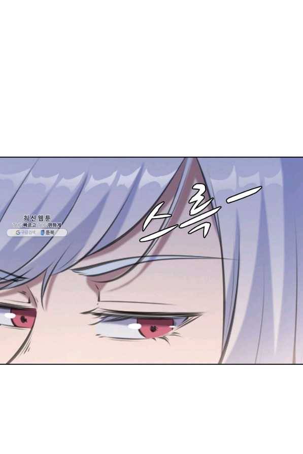 백련성신 719화 76