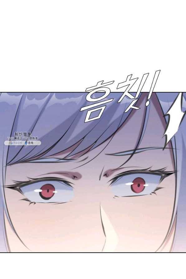 백련성신 719화 77