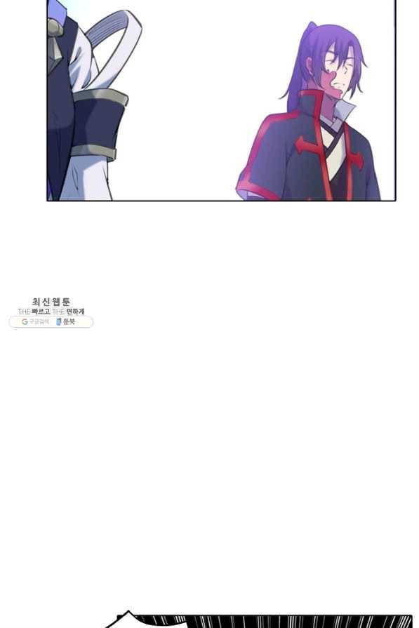백련성신 719화 79