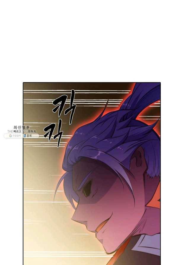백련성신 719화 93