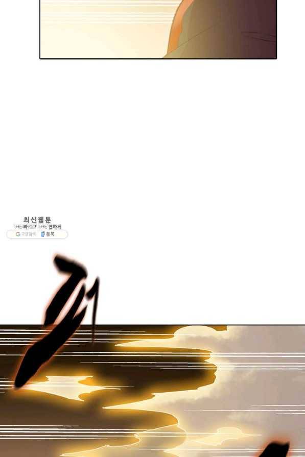 백련성신 719화 94