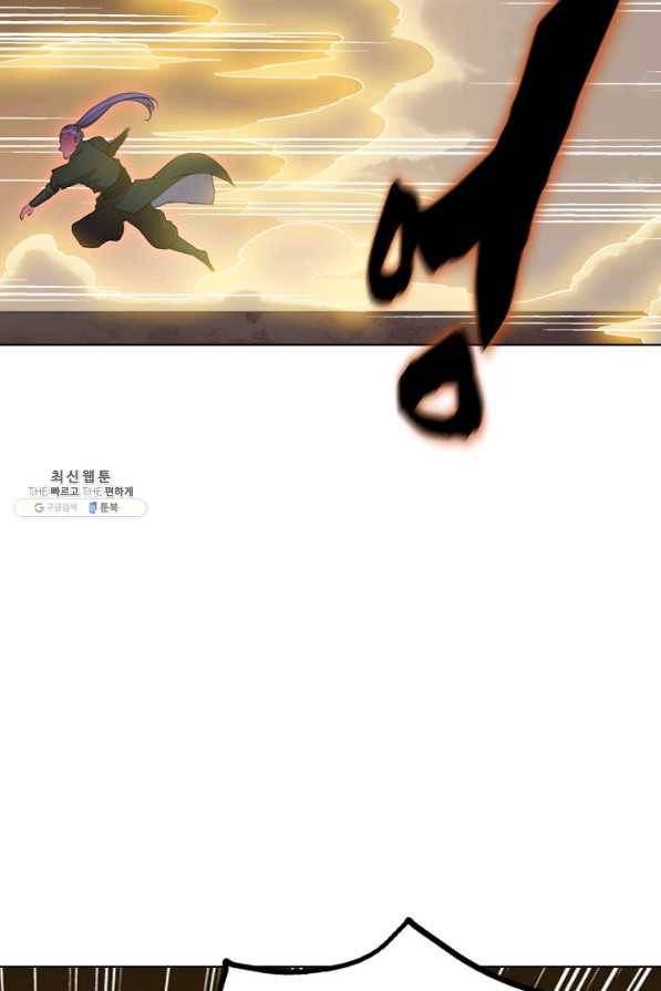 백련성신 719화 95