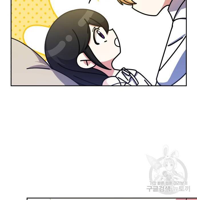 루크 비셸 따라잡기 16화 7