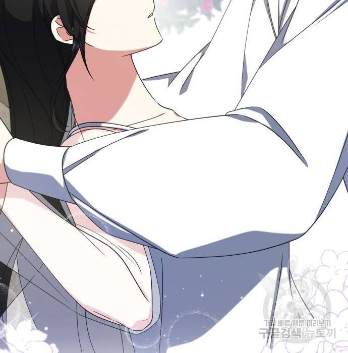 루크 비셸 따라잡기 16화 15