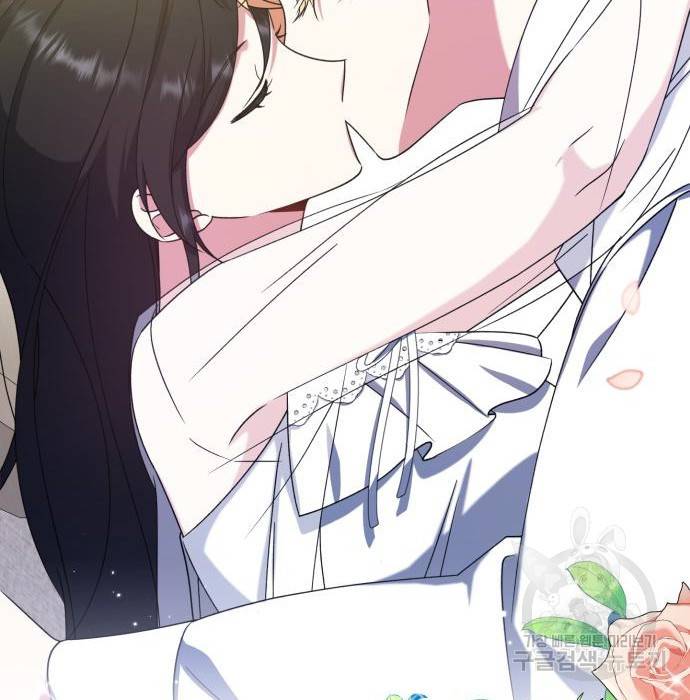 루크 비셸 따라잡기 16화 23