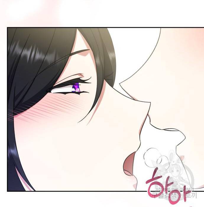 루크 비셸 따라잡기 16화 25