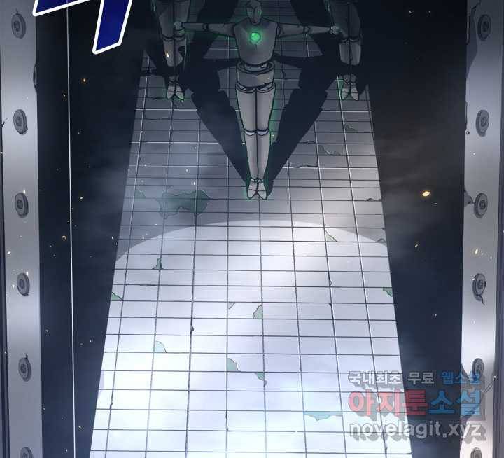 SSS급 랭커 회귀하다 6화 8