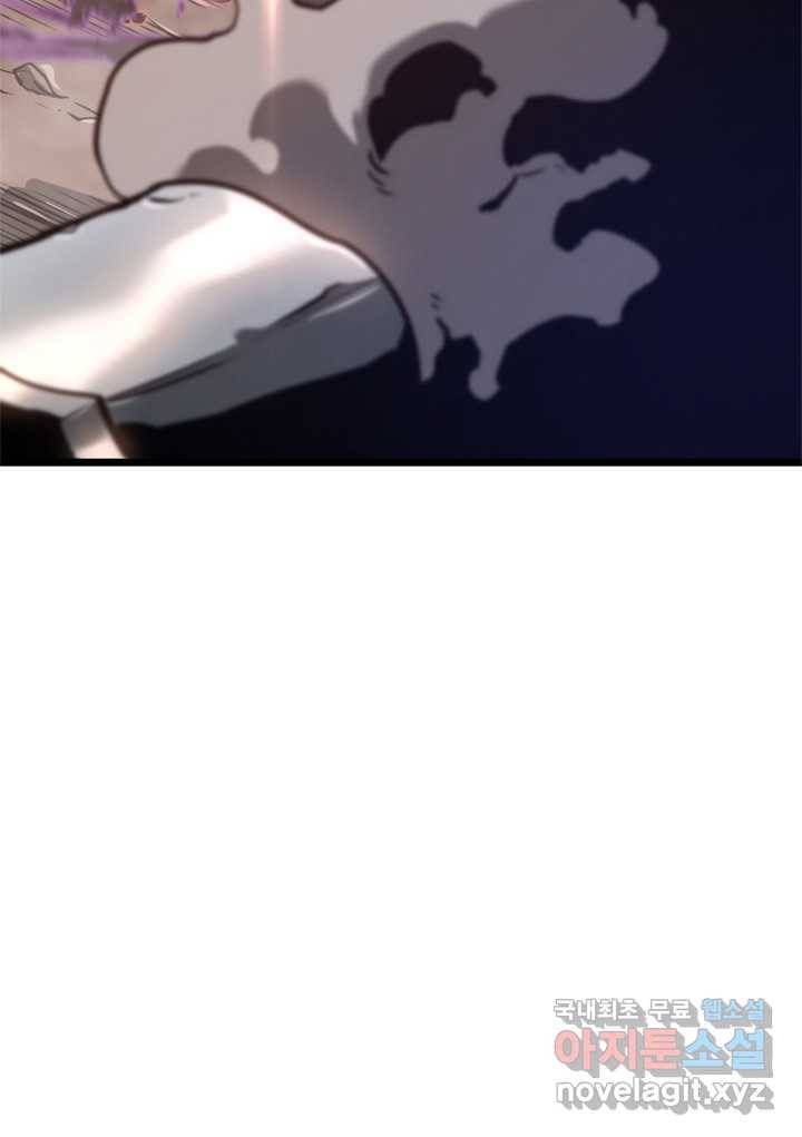 SSS급 랭커 회귀하다 10화 10