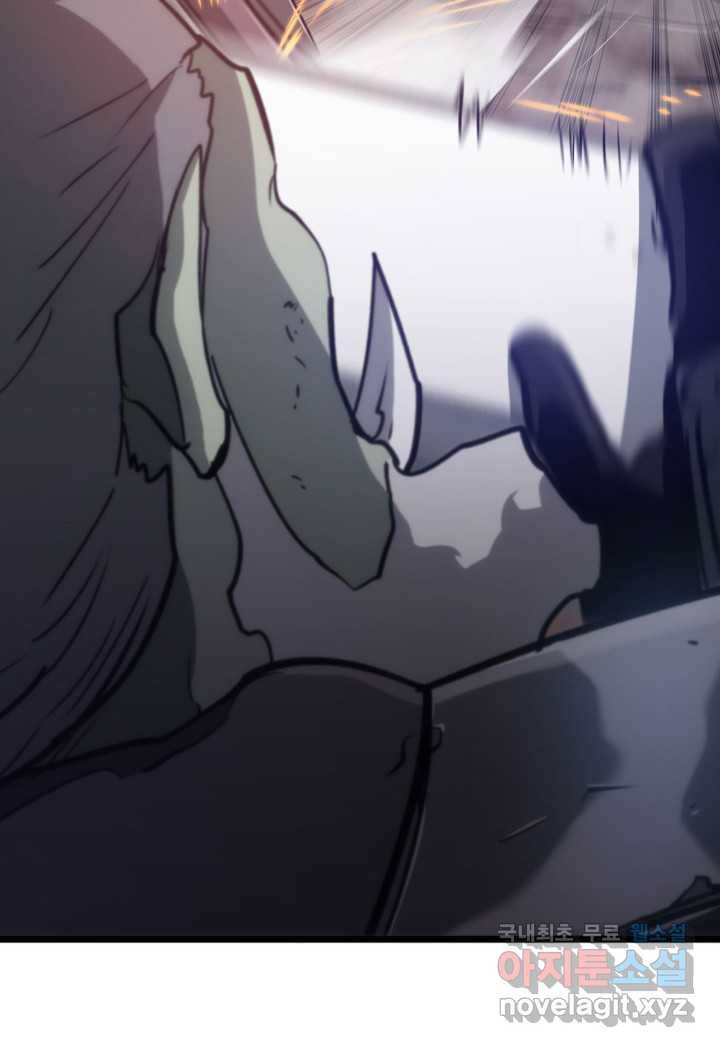 SSS급 랭커 회귀하다 10화 21