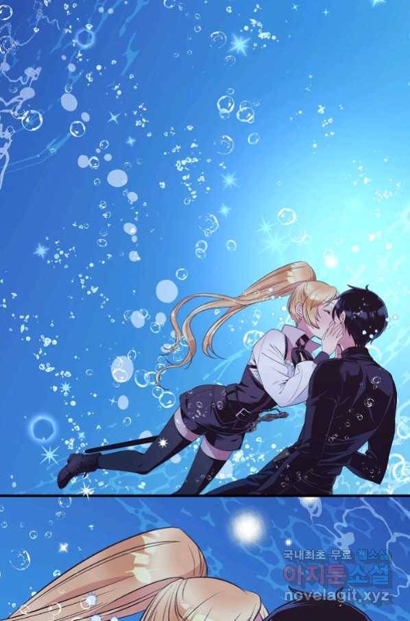 로스트 프린세스 116화 16