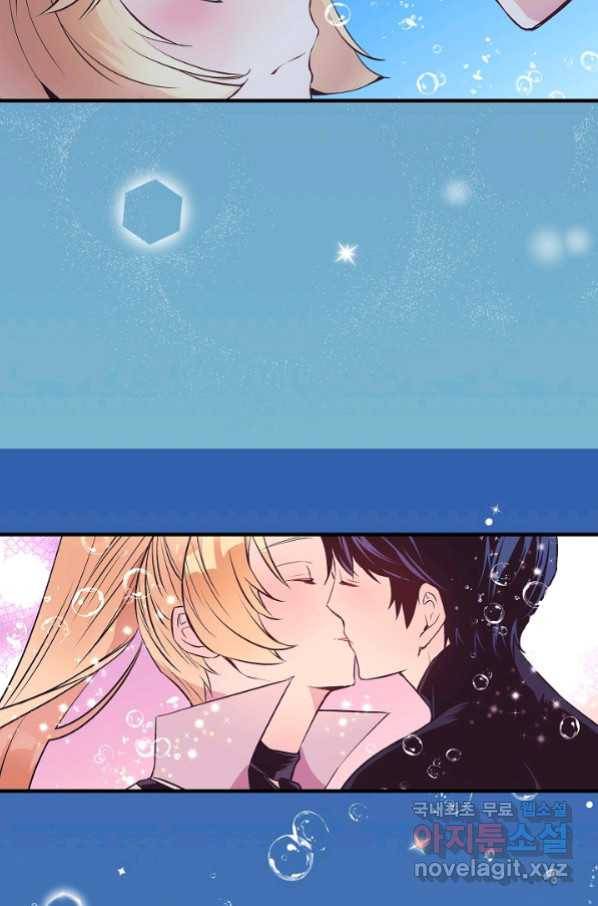 로스트 프린세스 116화 19