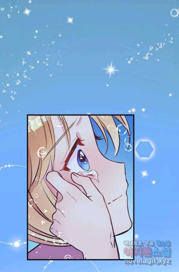 로스트 프린세스 116화 21