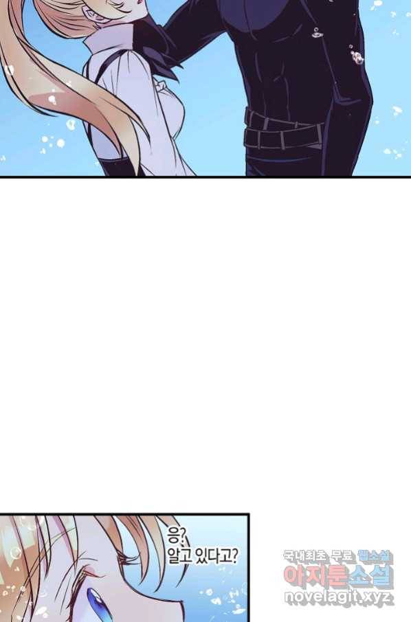 로스트 프린세스 116화 27