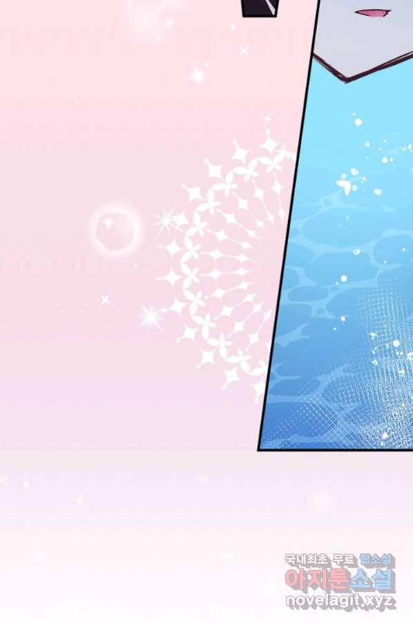 로스트 프린세스 116화 35