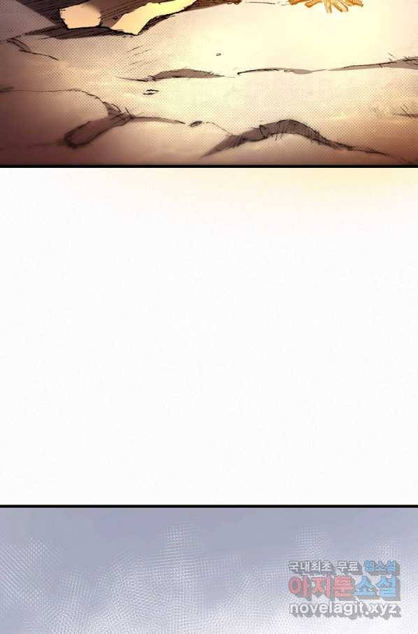 천추 89화 5
