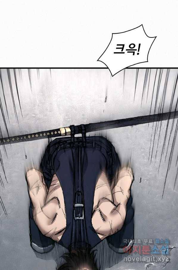 천추 89화 13