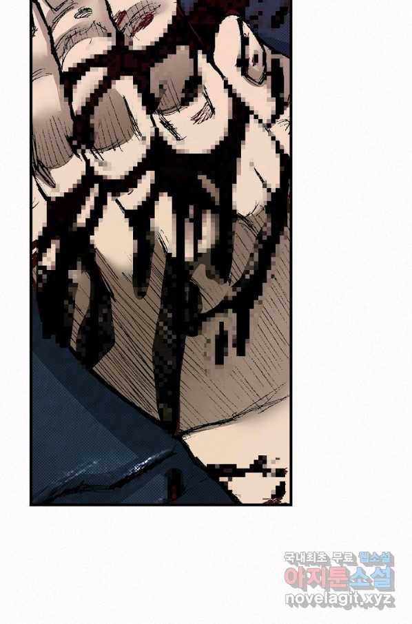 천추 89화 18