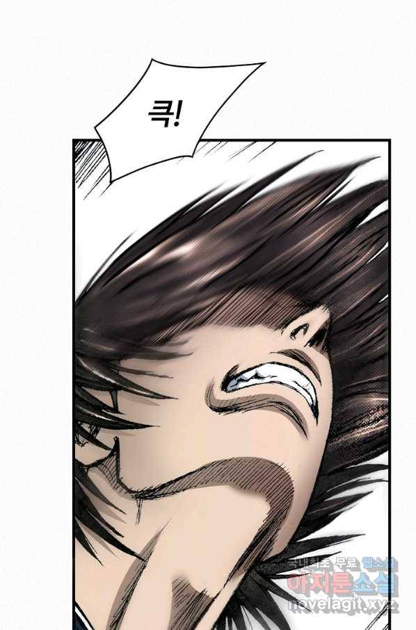 천추 89화 19