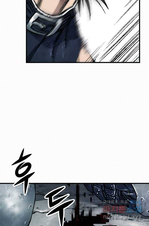 천추 89화 20