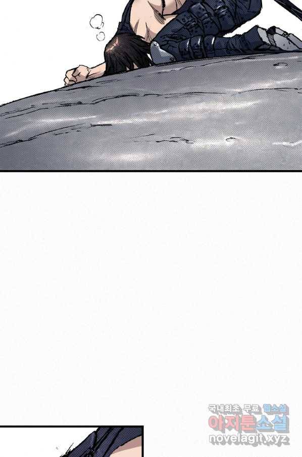 천추 89화 22
