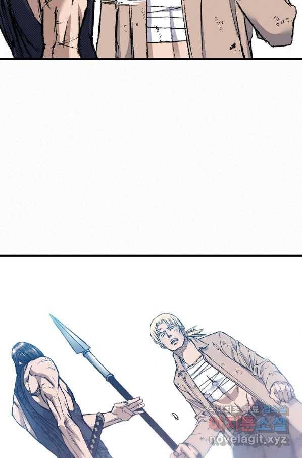천추 89화 38