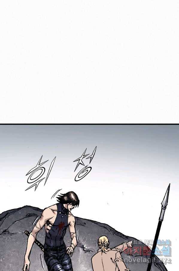 천추 89화 45